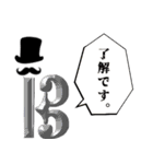 ハ音記号★Sticker（個別スタンプ：3）