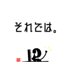 ハ音記号★Sticker（個別スタンプ：4）