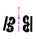 ハ音記号★Sticker（個別スタンプ：13）
