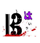 ハ音記号★Sticker（個別スタンプ：14）