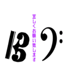 ハ音記号★Sticker（個別スタンプ：16）
