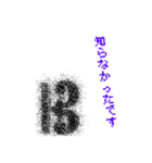 ハ音記号★Sticker（個別スタンプ：19）