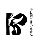 ハ音記号★Sticker（個別スタンプ：20）