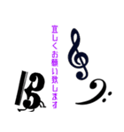ハ音記号★Sticker（個別スタンプ：21）