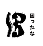 ハ音記号★Sticker（個別スタンプ：22）