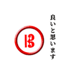 ハ音記号★Sticker（個別スタンプ：29）