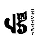 ハ音記号★Sticker（個別スタンプ：30）