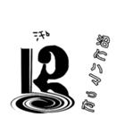 ハ音記号★Sticker（個別スタンプ：33）
