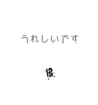 ハ音記号★Sticker（個別スタンプ：36）