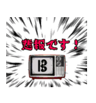 ハ音記号★Sticker（個別スタンプ：38）