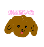 トイプーのトイちゃん（個別スタンプ：5）