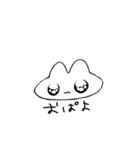 うさちだが？（個別スタンプ：1）