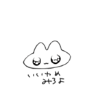 うさちだが？（個別スタンプ：4）