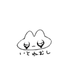 うさちだが？（個別スタンプ：5）