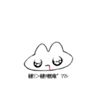 うさちだが？（個別スタンプ：6）
