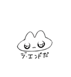 うさちだが？（個別スタンプ：9）