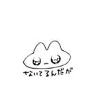 うさちだが？（個別スタンプ：12）