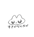 うさちだが？（個別スタンプ：13）