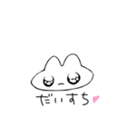 うさちだが？（個別スタンプ：14）