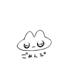 うさちだが？（個別スタンプ：15）