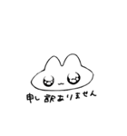 うさちだが？（個別スタンプ：16）