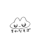 うさちだが？（個別スタンプ：18）