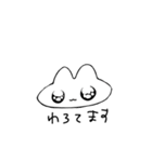 うさちだが？（個別スタンプ：20）