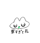 うさちだが？（個別スタンプ：21）