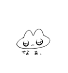 うさちだが？（個別スタンプ：22）