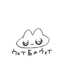 うさちだが？（個別スタンプ：23）