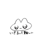 うさちだが？（個別スタンプ：25）