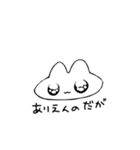 うさちだが？（個別スタンプ：27）