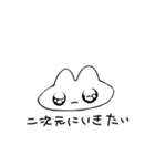 うさちだが？（個別スタンプ：30）