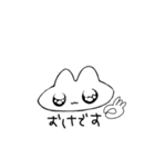 うさちだが？（個別スタンプ：31）