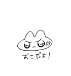 うさちだが？（個別スタンプ：33）