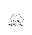 うさちだが？（個別スタンプ：35）