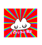 うさちだが？（個別スタンプ：40）
