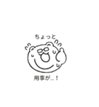 やばいしろくま！（個別スタンプ：1）