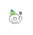 やばいしろくま！（個別スタンプ：3）