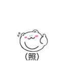 やばいしろくま！（個別スタンプ：4）