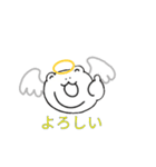 やばいしろくま！（個別スタンプ：5）