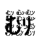 言葉詰め（個別スタンプ：1）