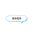 日常で頻繁に使えるスタンプ 8（個別スタンプ：2）