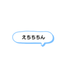 日常で頻繁に使えるスタンプ 8（個別スタンプ：5）