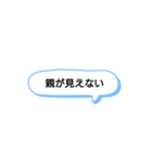 日常で頻繁に使えるスタンプ 8（個別スタンプ：7）