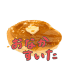 ぐみさんすたんぷ（個別スタンプ：4）