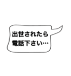 いいまつがい（個別スタンプ：1）