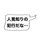 いいまつがい（個別スタンプ：2）