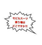 いいまつがい（個別スタンプ：3）
