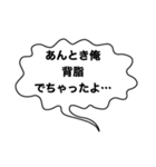 いいまつがい（個別スタンプ：4）